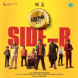 Keedaa Cola Side B Telugu Movie songs download