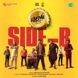 Keedaa Cola (Side B) songs Download Keedaa Cola Side B Telugu Movie songs download