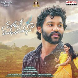 Madhave Madhusudana Telugu songs download