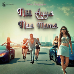 Nee Ayya Naa Mama | Rahul Sipligunj songs Download Nee Ayya Naa Mama songs download