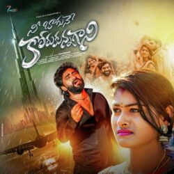 Nee Bagune Korukunna Gani songs Download Nee Bagune Korukunna Gani songs download