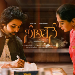Neethone | Vinay Shanmukh songs Download Neethone Telugu Album songs download