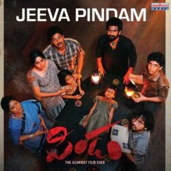 Pindam Telugu Movie songs download