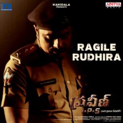 Praveen I.P.S Telugu Movie songs download