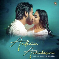 Andham Arabosina Telugu songs download