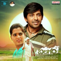 Balagam songs download from naasongs
