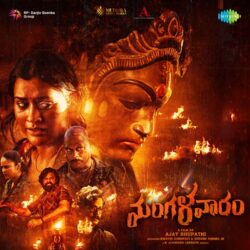 Mangalavaaram Telugu Movie songs download