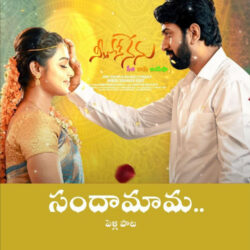 Neethone Nenu songs Download Neethone Nenu songs download