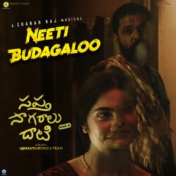 Sapta Sagaralu Dhaati songs download