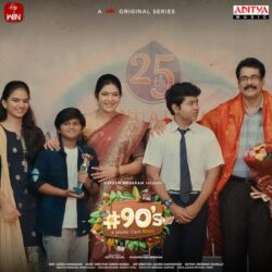 90s A Middle Class Biopic songs Download 90s A Middle Class Biopic songs download