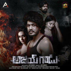 Ajay Gadu Telugu Movie songs download