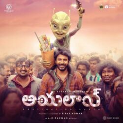 Ayalaan Movie Songs Download Telugu