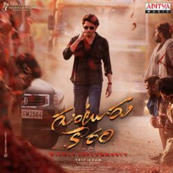 Guntur Karam Movie songs download