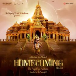 Homecoming Telugu Movie Songs Download