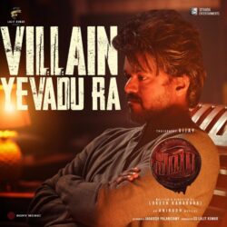 Leo songs Download Leo Telugu Movie songs free download