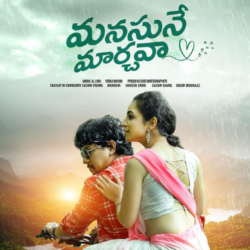 Manasune Marchava songs download