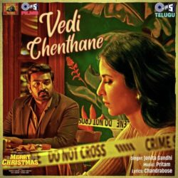 Merry Christmas Telugu Movie songs download