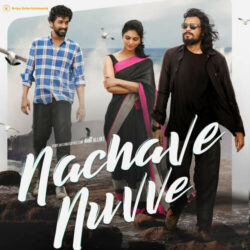 Nachave Nuvve Telugu Album songs download