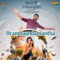 Alanati Ramachandrudu Telugu songs download