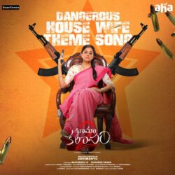 Bhamakalapam 2 Movie songs download