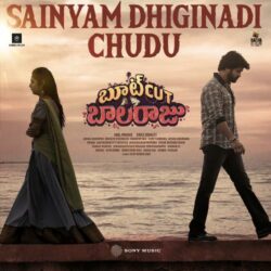 Bootcut Balaraju Telugu songs download