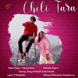 Cheli Tara Telugu Album songs download