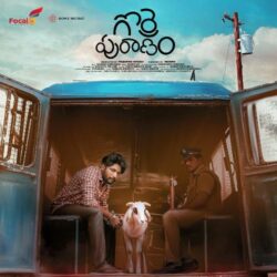 Gorre Puranam Telugu Movie songs download