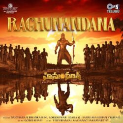 HanuMan Telugu songs free download