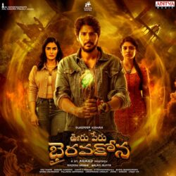 Ooru Peru Bhairavakona songs download