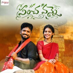 Panchavanne Telugu Album Songs download