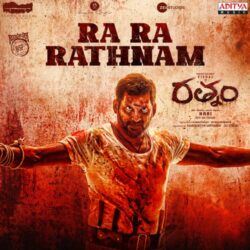 Rathnam Telugu Movie Songs download