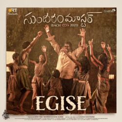 Sundaram Master Telugu songs download