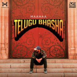 Telugu Bhasha songs Download Telugu Bhasha Music Album songs download