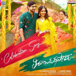 Tiragabadara Saami Telugu Movie songs download