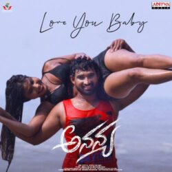 Ananya Telugu Movie songs download
