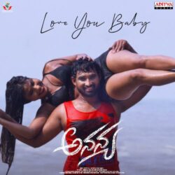 Ananya songs Download Ananya Telugu Movie songs download