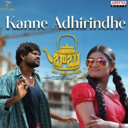 Babu No.1 Bullshit Guy songs Download Babu No.1 Bullshit Guy Telugu songs download