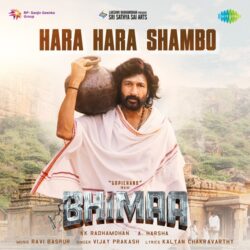 Bhima Telugu Movie songs free download