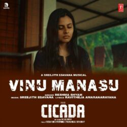 Cicada Telugu Movie songs download