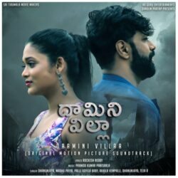 Daamini Villa songs Download Daamini Villa Telugu Movie Songs download