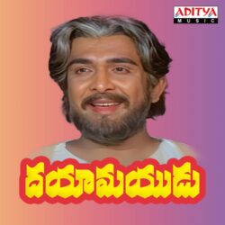 Dayamayudu Telugu Movie Songs download