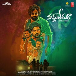Haddhu Ledhu Raa songs Download Haddhu Ledhu Raa songs download