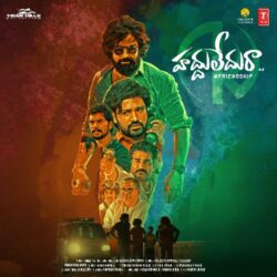 Haddhu Ledhu Raa songs download