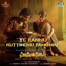 HanuMan songs Download HanuMan Telugu songs free download