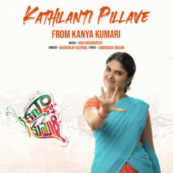 Kanya Kumari Telugu Movie songs download