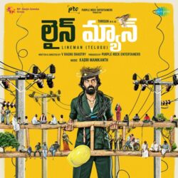 Lineman Telugu Movie songs download