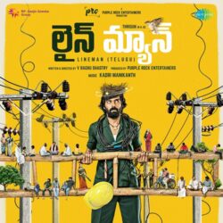 Lineman songs Download Lineman Telugu Movie songs download
