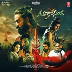 Narakasura Telugu Movie songs download