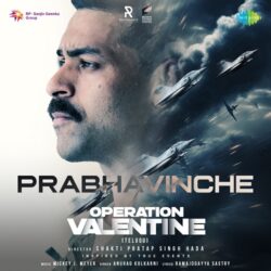 Operation Valentine songs Download Operation Valentine Telugu songs download