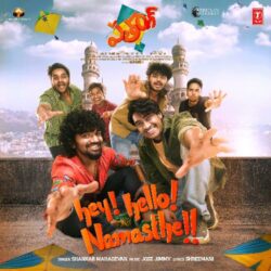 Patang Telugu Movie Songs download